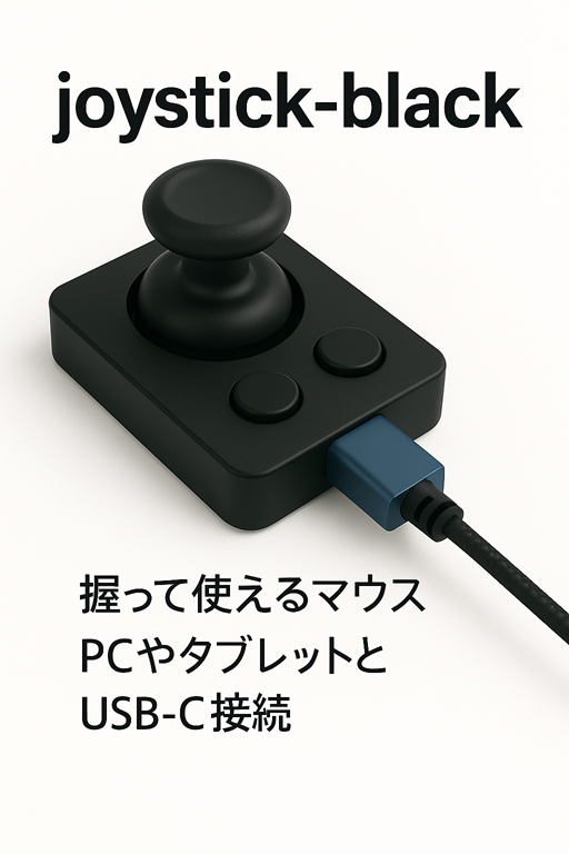 joystickblack
