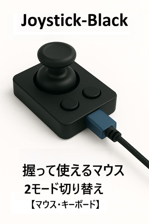 joystickblack