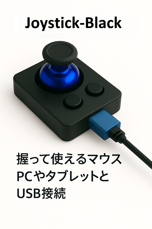 joystickblack